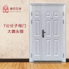 中华老字号 东阿阿胶桃花姬阿胶糕300g