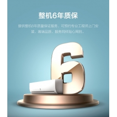 中华老字号 东阿阿胶桃花姬阿胶糕300g