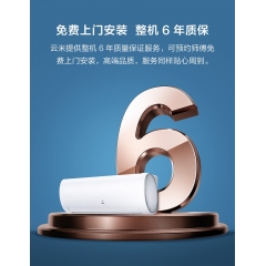 中华老字号 东阿阿胶桃花姬阿胶糕300g