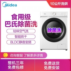 中华老字号 东阿阿胶桃花姬阿胶糕300g