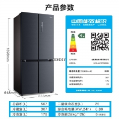 中华老字号 东阿阿胶桃花姬阿胶糕300g