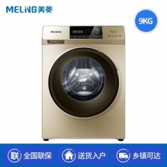 中华老字号 东阿阿胶桃花姬阿胶糕300g