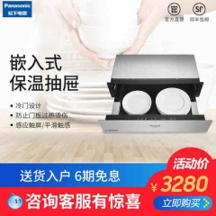 中华老字号 东阿阿胶桃花姬阿胶糕300g