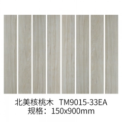 中华老字号 东阿阿胶桃花姬阿胶糕300g