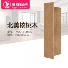 中华老字号 东阿阿胶桃花姬阿胶糕300g