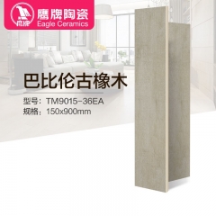 中华老字号 东阿阿胶桃花姬阿胶糕300g