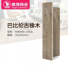 中华老字号 东阿阿胶桃花姬阿胶糕300g