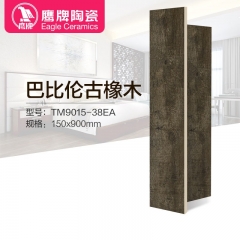 中华老字号 东阿阿胶桃花姬阿胶糕300g