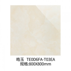 中华老字号 东阿阿胶桃花姬阿胶糕300g