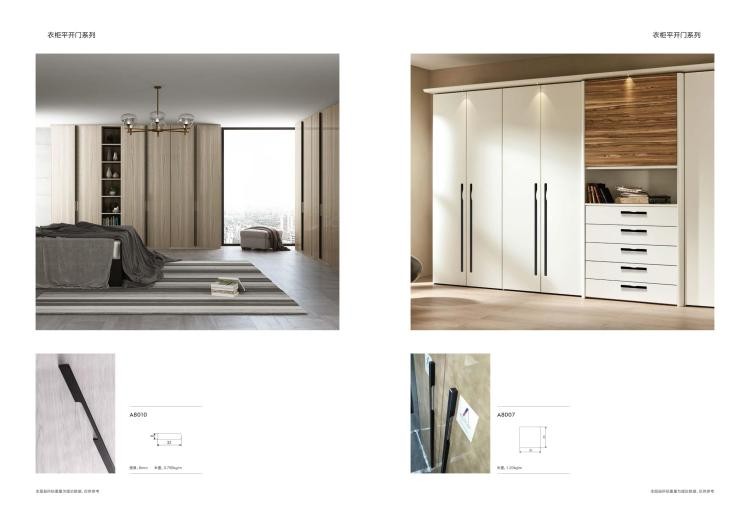 红棉花全屋定制